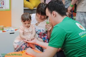 Индивидуальные занятия в Полиглотиках